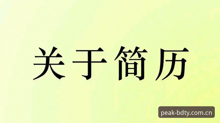 资深用户亲测：半岛体育下载安装全流程心得，从入门到精通只需三步